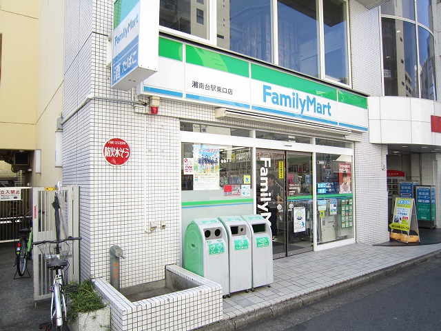 コンビニ　ファミリーマート湘南台駅東口店（コンビニ）まで480m