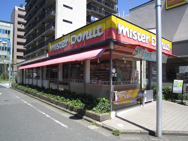 飲食店　ミスタードーナツ湘南台駅前ショップ（飲食店）まで440m