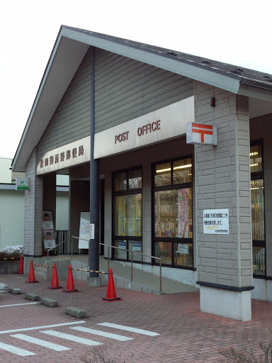 郵便局　秋田御所野郵便局（郵便局）まで1452m