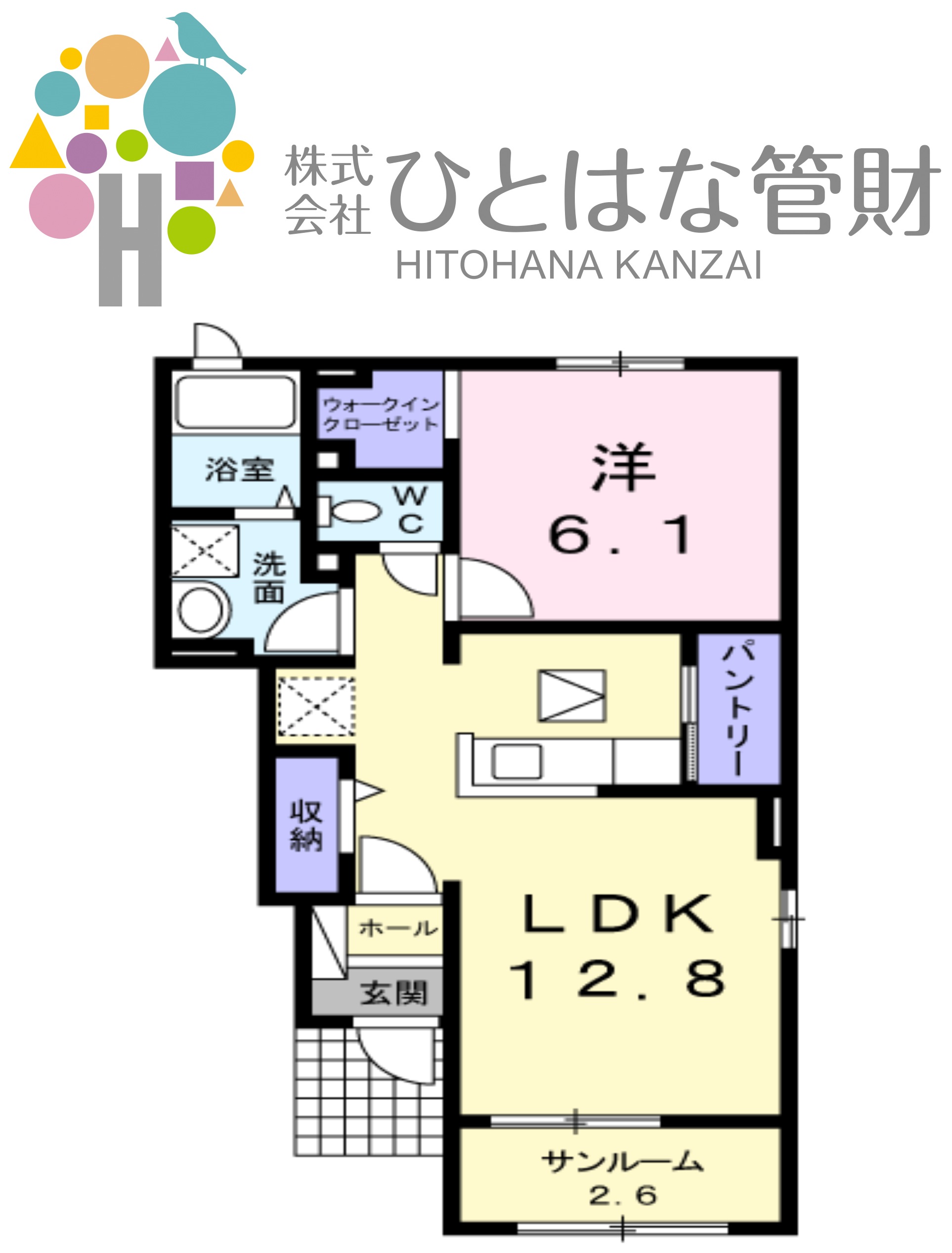 ウォークイン×２の広々収納　IV号棟　メディウムマレの間取り