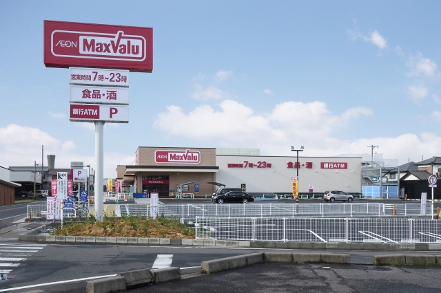 スーパー　マックスバリュ長太の浦店（スーパー）まで580m