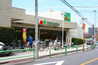 スーパー　マルエツ田柄店（スーパー）まで859m