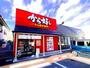 飲食店　から好し 静岡曲金店（飲食店）まで560m