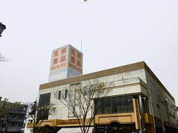 スーパー　生鮮食品オンリーワン笠岡駅前店（スーパー）まで3066m