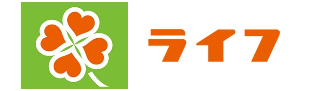 スーパー　ライフ服部店（スーパー）まで550m