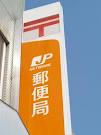 岡山電軌東山本線 東山・おかでんミュージアム駅 徒歩30分 2階建 築4年の周辺写真