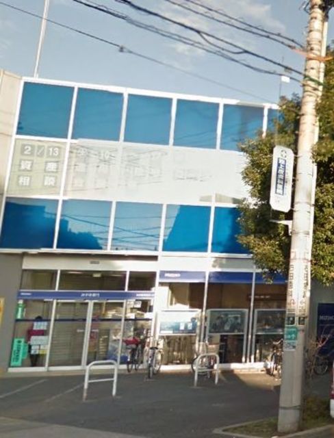 銀行　みずほ銀行戸越支店（銀行）まで653m