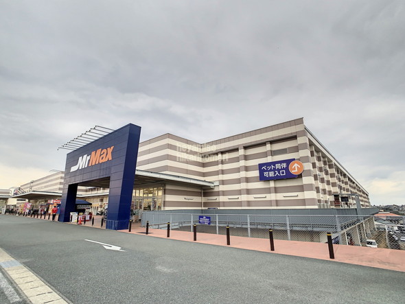 ショッピングセンター　ＭｒＭａｘ熊本インター店（ショッピングセンター）まで1664m