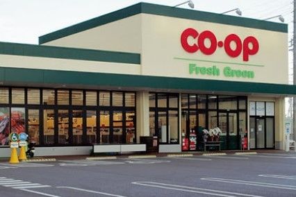 スーパー　コープあいち本山（スーパー）まで250m