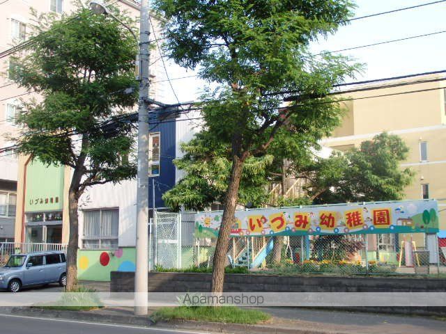 幼稚園・保育園　札幌いづみ幼稚園（幼稚園・保育園）まで123m