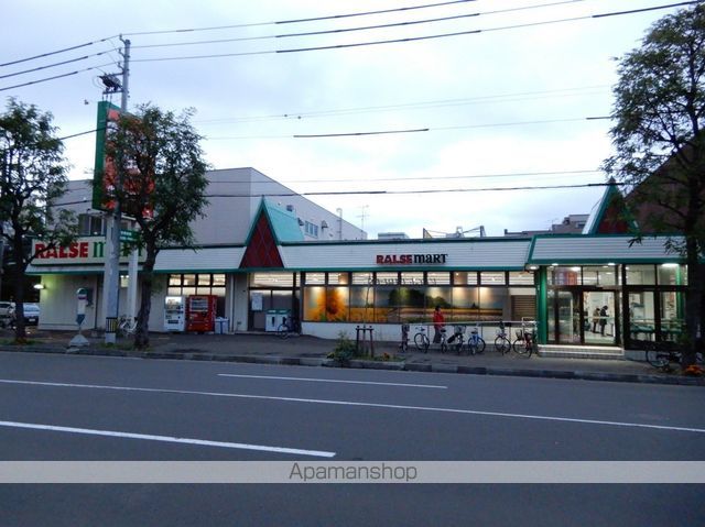 スーパー　ラルズ１６条店（スーパー）まで271m