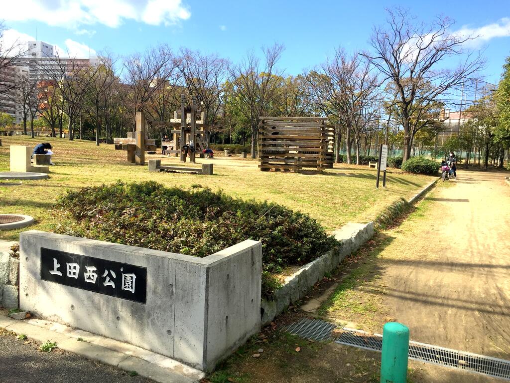 【中畑文化　東の公園】