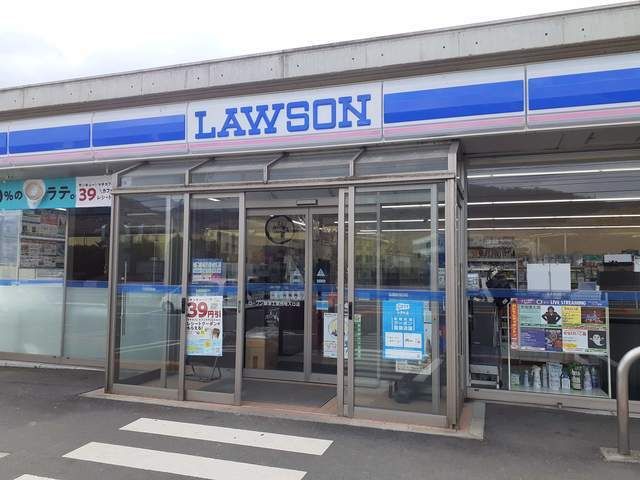 コンビニ　ローソン御津工業団地入口店（コンビニ）まで660m