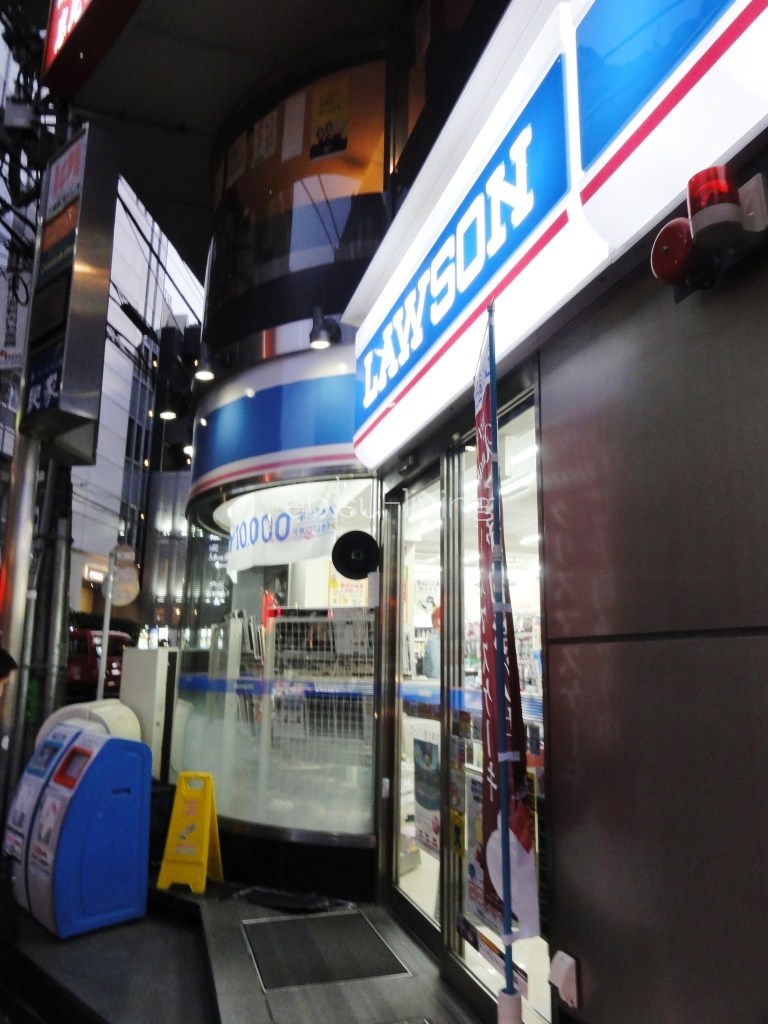 コンビニ　ローソン恵比寿南一丁目店（コンビニ）まで117m