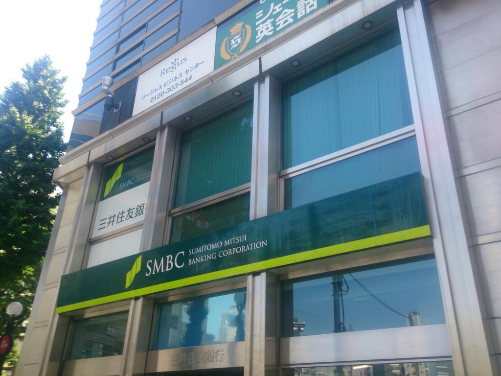 銀行　三井住友銀行恵比寿支店（銀行）まで156m