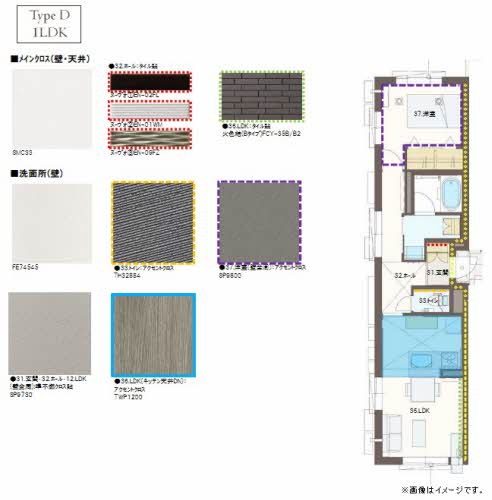 【福山市霞町のマンションのその他部屋・スペース】