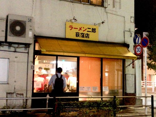 【杉並区松ノ木のマンションの飲食店】