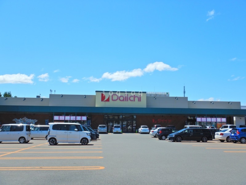 スーパー　ダイイチ旭町店（スーパー）まで959m
