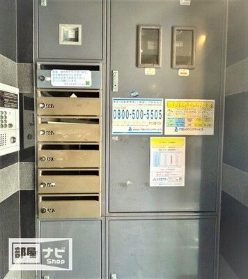 【高松市西の丸町のマンションのその他共有部分】