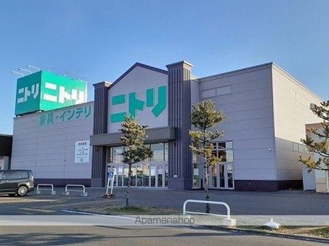 その他　ニトリ（その他）まで1660m