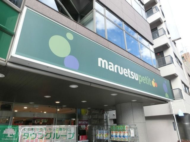 【新宿区高田馬場のマンションのスーパー】