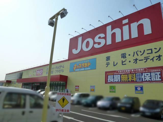 ホームセンター　ジョーシン鳳店（ホームセンター）まで1207m