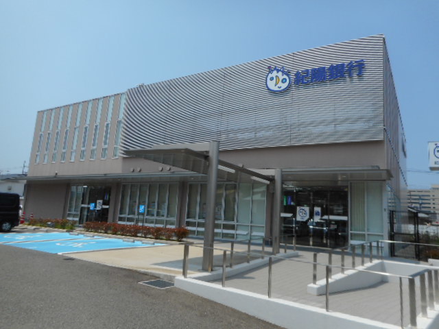 銀行　紀陽銀行紀三井寺支店様（銀行）まで612m