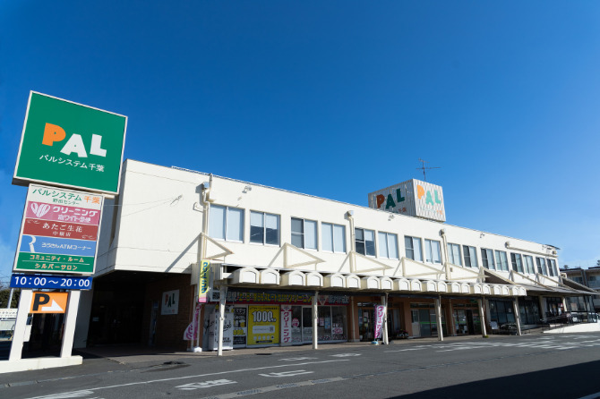 スーパー　パルシステム千葉のだ中根店（スーパー）まで625m