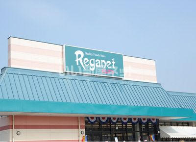 スーパー　にしてつストア Reganet(レガネット)柳川店（スーパー）まで1034m