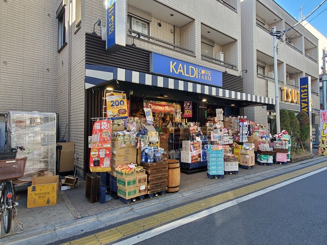 スーパー　カルディコーヒーファーム千歳烏山店（スーパー）まで749m