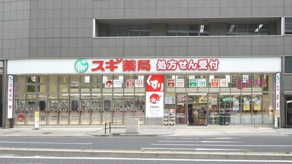 ドラックストア　スギ薬局名駅北店（ドラッグストア）まで654m