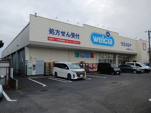 その他　ウエルシア（その他）まで373m