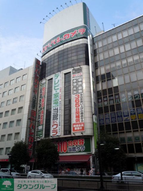 その他　ヨドバシカメラ八王子店（その他）まで610m