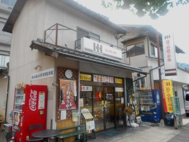 飲食店　ほっかほっか亭 嵯峨小学校前店（飲食店）まで182m