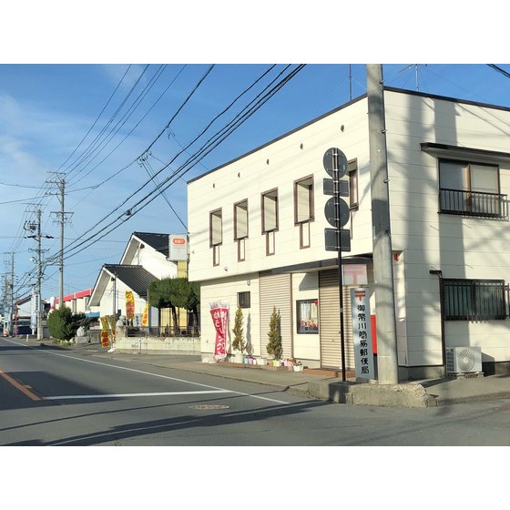 郵便局　御幣川簡易郵便局（郵便局）まで447m