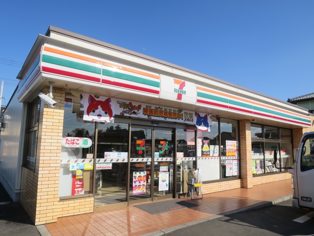 コンビニ　セブン－イレブン 千葉古市場店（コンビニ）まで404m