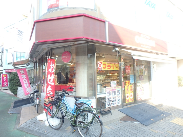 飲食店　キッチンオリジン東林間店（飲食店）まで589m