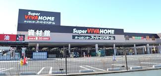 ホームセンター　スーパービバホーム 東松山モール店（ホームセンター）まで861m
