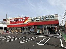 ドラックストア　ツルハドラッグ 博多駅南店（ドラッグストア）まで306m