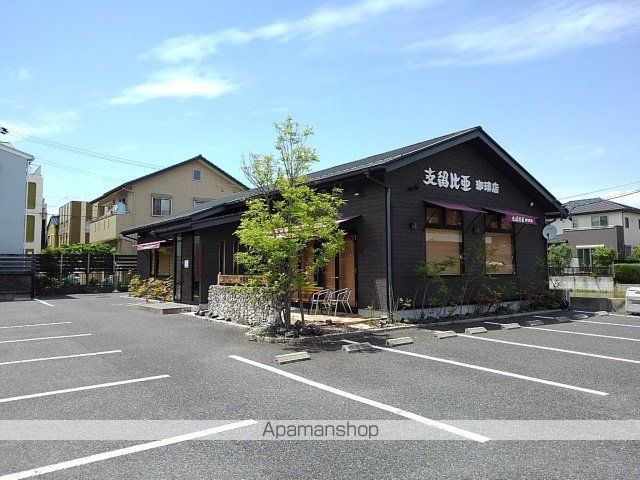 飲食店　喫茶店　支留比亜（飲食店）まで180m
