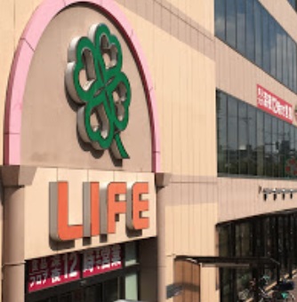 スーパー　ライフ今里店（スーパー）まで666m