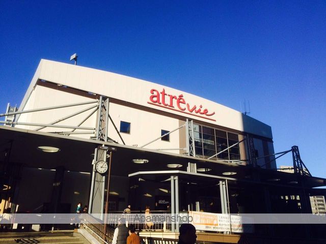 その他　三鷹駅（その他）まで880m