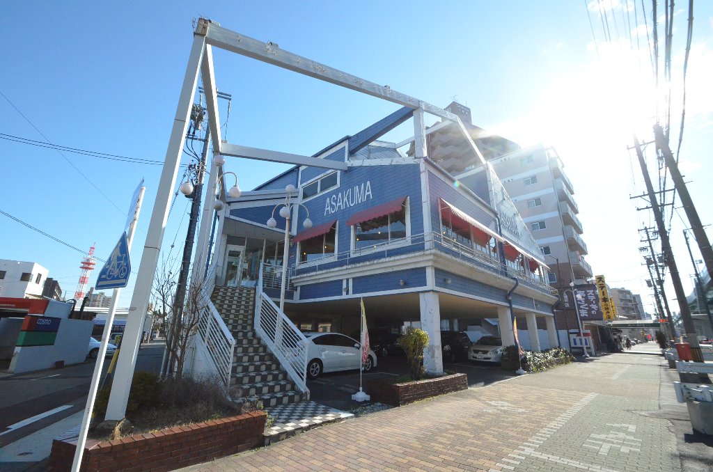 その他　あさくま八熊店（その他）まで563m