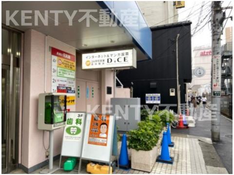 その他　DICE 大井町店（その他）まで553m
