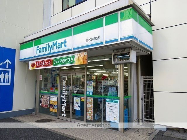コンビニ　ファミリーマート（コンビニ）まで2197m