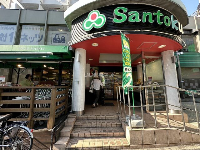 スーパー　三徳早稲田店（スーパー）まで575m