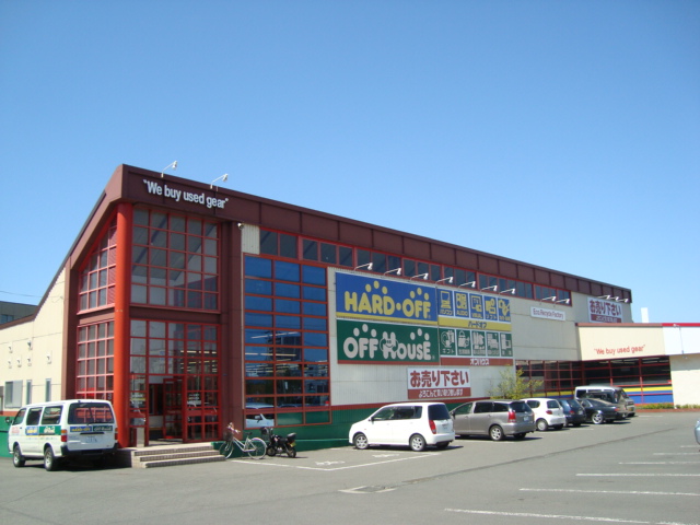 その他　オフハウス（リサイクルショップ）（その他）まで800m