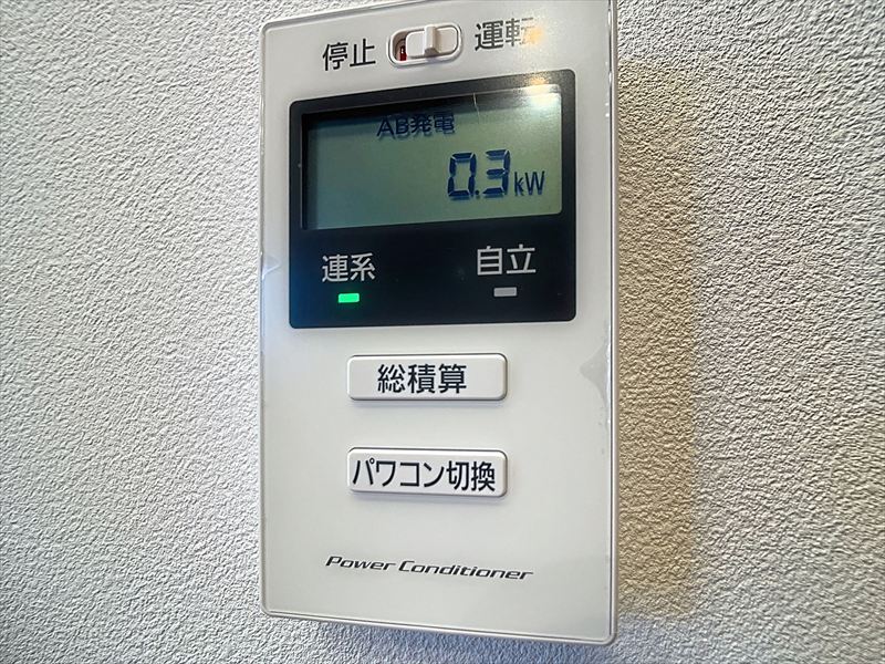 その他設備　ZEH設備