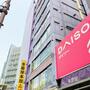 ショッピングセンター　ザ・ダイソー DAISO 多慶屋御徒町店（ショッピングセンター）まで362m