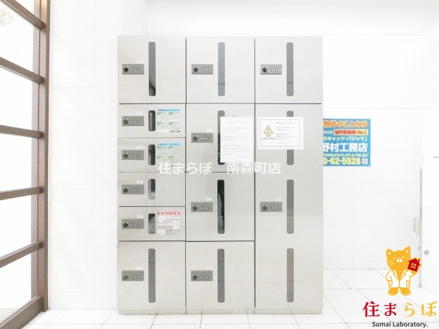 その他共有部分　「毎日をちょっと丁寧にする一歩を、一緒に。」